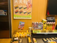 -池田寿司·新鲜现做(朝阳大悦城店)