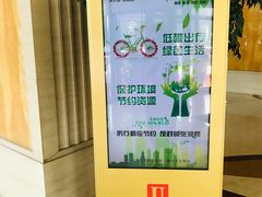 -常州丽亭酒店