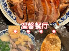 -小潘记鸭血粉丝汤