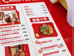 -Eckl’s爱氏热狗(猫街店)
