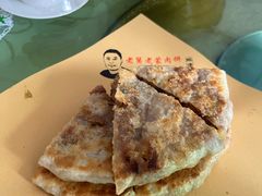 -老舅老蒙肉饼非遗店(一店)