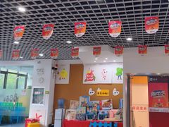 -励步儿童成长中心·英语启蒙·剑桥考级·KTE(八佰伴校区)