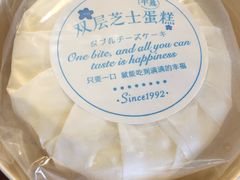 -好利来(团结湖店)