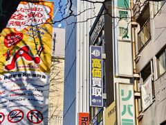 -秋叶原电器街
