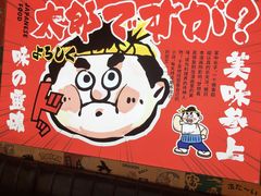 -太郎的家·平价日料(曼巴特店)