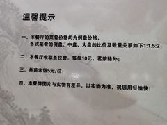 -嘉美轩·精细潮州菜·商务宴请(惠州佳兆业铂尔曼酒店)