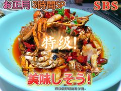 -靓虾二哥·龙虾馆(大塘总店)