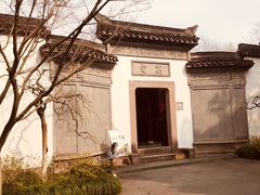 -西溪国家湿地公园