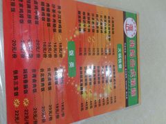 android_upload_pic-张妈台式锅烧(深大店)
