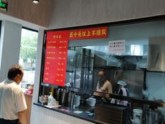 -窦四牛杂面(总店)