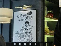 -山城外·非遗酸菜鱼(蜀都万达店)