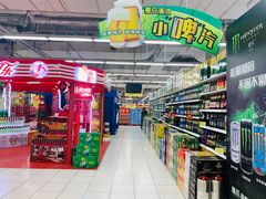 -华润万家(凯德和平广场店)