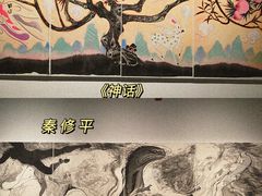 -浙江美术馆