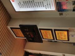 -豆相识•九九豆腐脑(牛咡桥店)