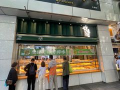 -喬家栅(汇联商厦店)