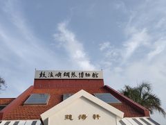 -鼓浪屿钢琴博物馆