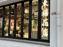 -瑞幸咖啡(华东理工大学商学院店)