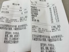 -韩宫宴和牛烤肉(苏州悠方购物中心店)