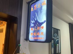 -失落之城密室逃脱沉浸剧场(江北龙湖星火路店)