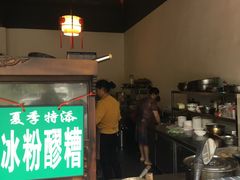 -张醪糟(街子店)