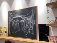 -正南齐北·老街糯米团(洪崖洞店)