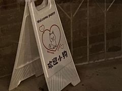 -嘁嘁茶泡饭