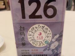-得月楼·省级非遗·传统苏帮菜(观前店)