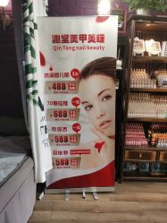 -南玥美学·美甲美睫美肤