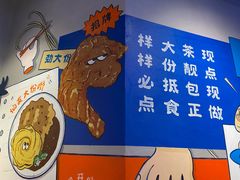 -伯友茶记(中华广场店)