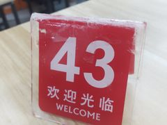 -无名老卤面(中华门店)