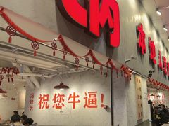 -冯校长老火锅(深圳总店)