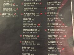 -妈妈的味道(工人体育场东路店)