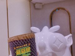 -茶力的小怪兽(梅林卓悦汇店)
