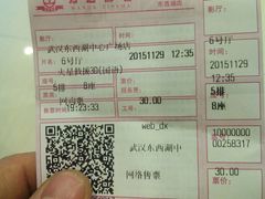 -万达影城(东西湖中心广场XLAND店)