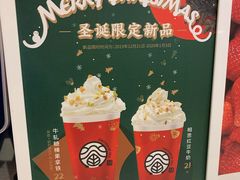 -眷茶臻选(锦艺城店)