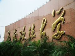 -西南政法大学(沙坪坝校区)