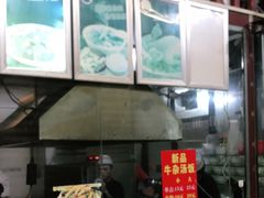 -陈记汤饭(水巷口店)