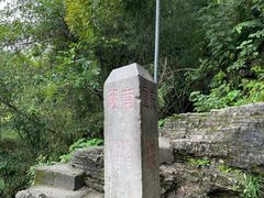 -边城茶峒景区
