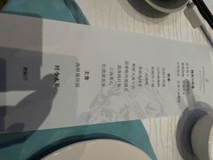 -青岛海尔洲际酒店