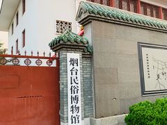 -烟台碧海饭店(烟台火车站店)