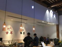 -古耳咖啡(北锣店)