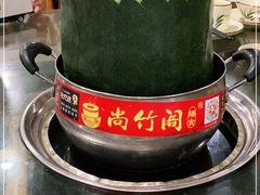 -尚竹阁冬瓜盅·18年地标美食(平洲店)
