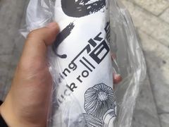 -沓客卤肉卷(共和新路店)