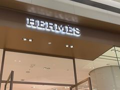 -HERMES(万象城店)