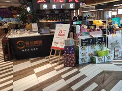 -食悦天美食广场(西安CityOn熙地港购物中心店)