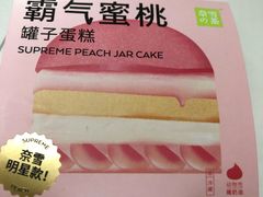 -奈雪的茶(石厦时代广场店)