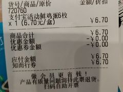 -欧尚超市苏州店停车场(金鸡湖路店)