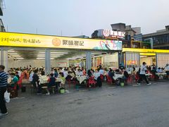 -聚味瞿记·龙虾堂(树木岭店)