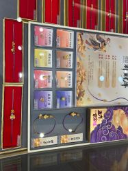 -结绳记(朝阳大悦城店)