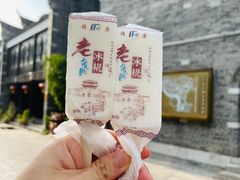 -台儿庄古城
